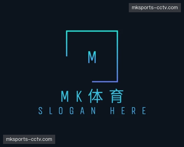 介绍mk体育